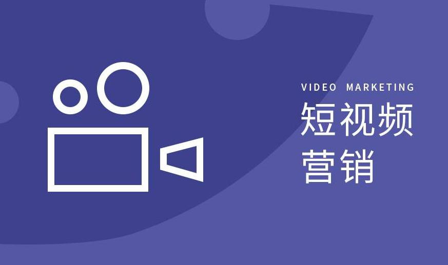 薛城区短视频拍摄宣传短视频拍摄宣传 - 方案