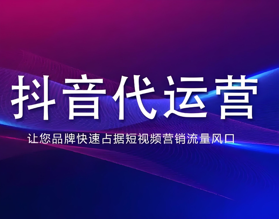薛城区网站制作企业短视频拍摄 - 推荐