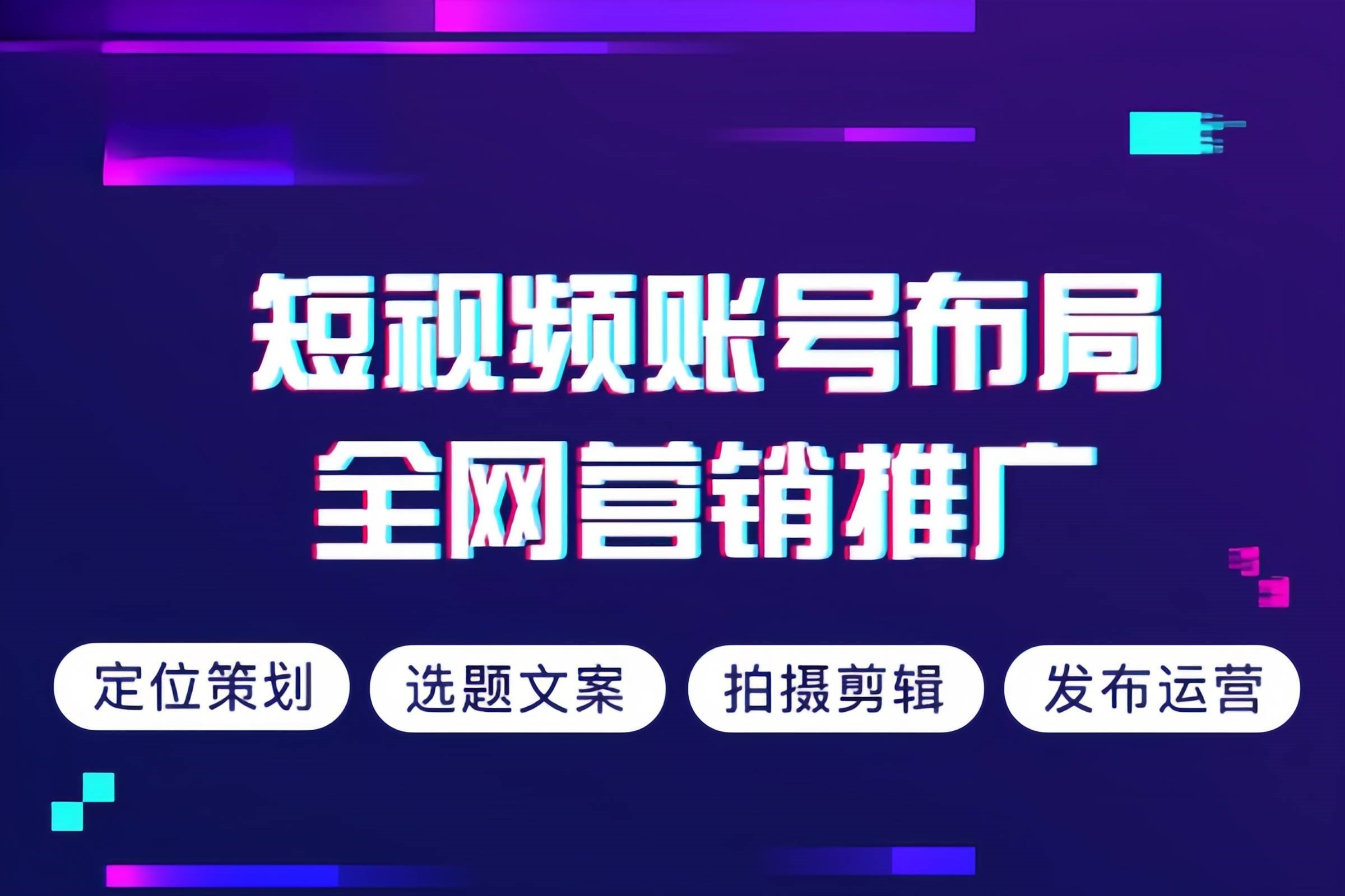 薛城区网站制作企业宣传片拍摄制作 - 哪里好